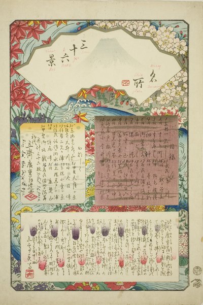 Page de titre de la série "Trente-six vues du mont Fuji" - Utagawa Hiroshige