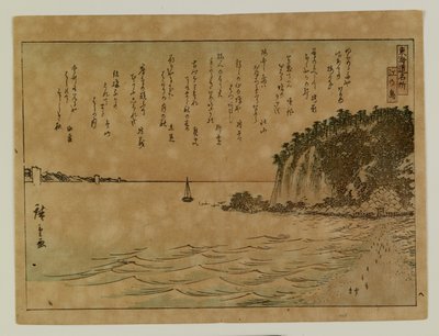  - Utagawa Hiroshige