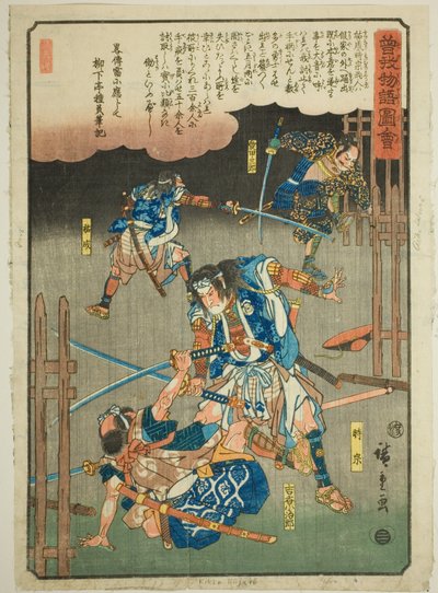 Tokimune, Sukenari, Kikko Kojiro et Aiko Saburo combattant sous la pluie, de la série "Conte illustré des frères Soga (Soga monogatari zue)" - Utagawa Hiroshige