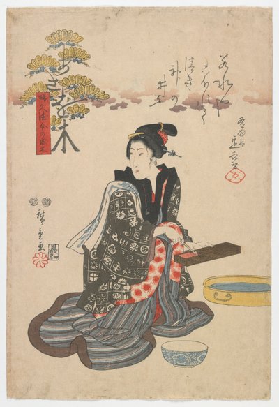Arbres qui apportent richesse et prospérité : Asaoki, période Edo, 1847 - Utagawa Hiroshige