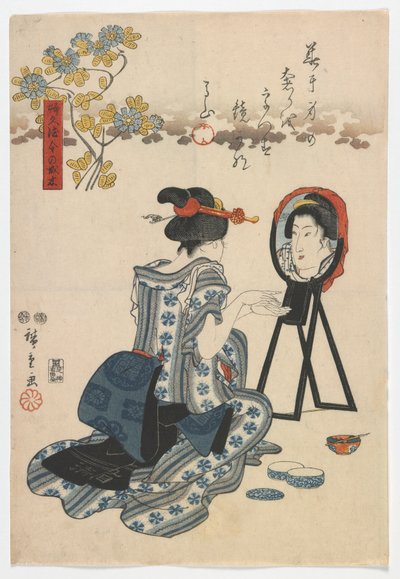 Arbres qui apportent richesse et prospérité : Beauté, période Edo, 1845 - Utagawa Hiroshige