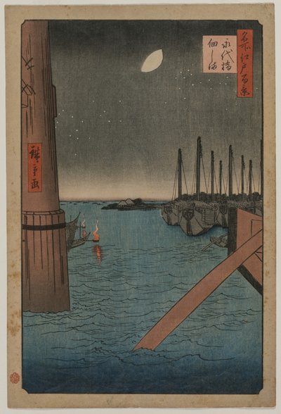 Tsukudajima depuis le pont Eitai, de la série Cent vues des lieux célèbres d