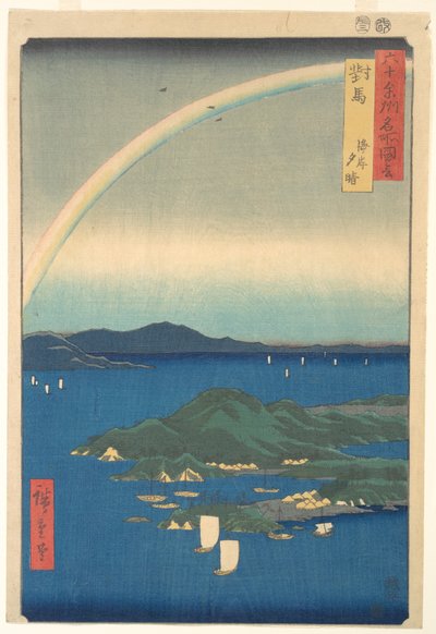  - Utagawa Hiroshige