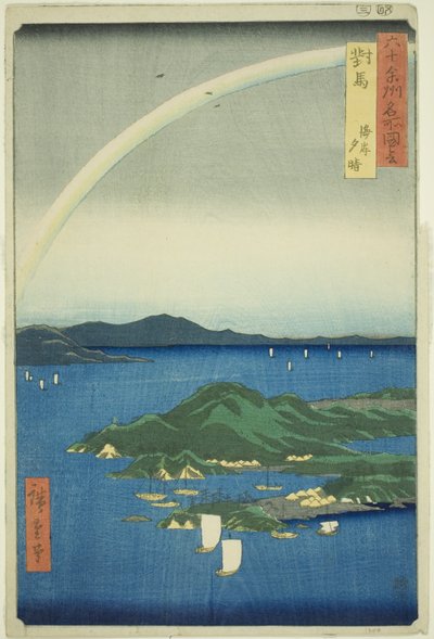 Province de Tsushima : Soirée claire sur la côte (Tsushima, Kaigan yubare), de la série "Lieux célèbres des soixante et quelques provinces (Rokujuyoshu meisho zue)" - Utagawa Hiroshige