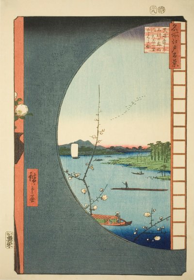 Vue de Massaki du sanctuaire Suijin, de l