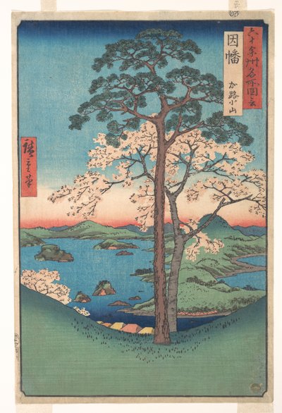  - Utagawa Hiroshige