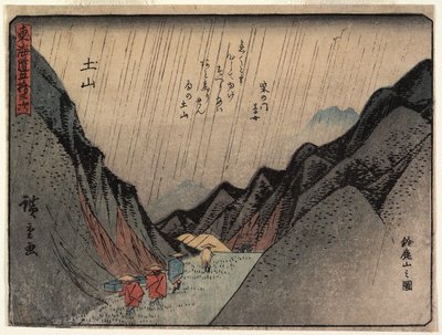  - Utagawa Hiroshige