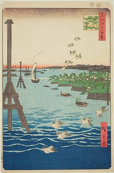 Vue de la côte de Shiba (Shibaura no kei), avec des eaux bleu clair et bleu foncé, n° 108 de la série Cent vues célèbres d