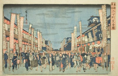 Vue des théâtres à Nichomachi (Nichomachi shibai no zu), de la série "Lieux célèbres de la capitale orientale (Toto meisho)" - Utagawa Hiroshige
