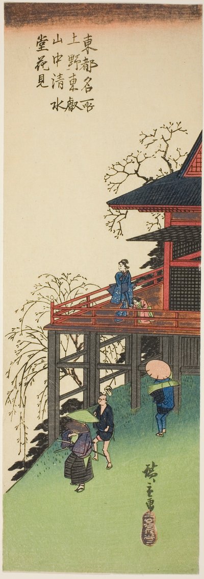 Observation des cerisiers en fleurs depuis le hall Kiyomizu à Toeizan à Ueno (Ueno Toeizan chu Kiyomizudo no hanami), de la série "Vues célèbres de la capitale orientale (Toto meisho)" - Utagawa Hiroshige