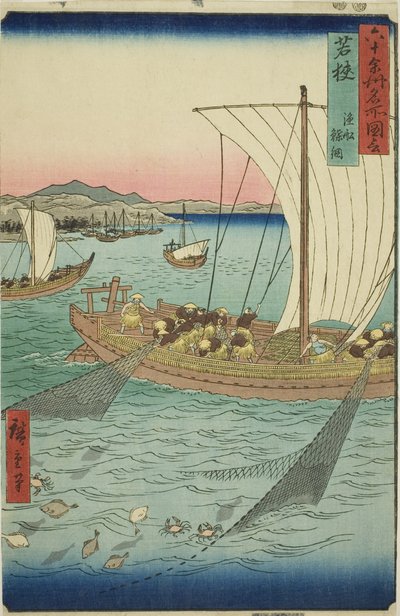 Province de Wakasa : Bateau de Pêche Capturant des Plies (Wakasa, gyosen karei ami), de la série "Lieux Célèbres des Soixante et Quelques Provinces (Rokujuyoshu meisho zue)" - Utagawa Hiroshige