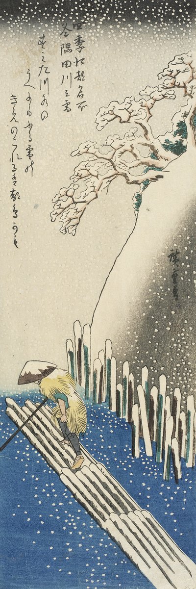  - Utagawa Hiroshige