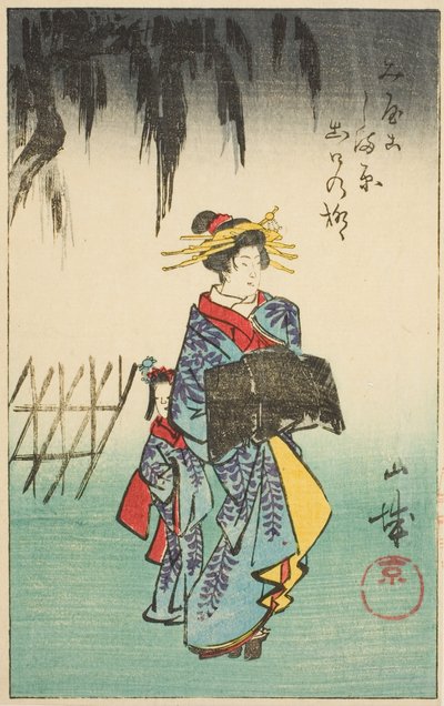 Province de Yamashiro, section de la feuille n° 1 de la série "Images découpées des provinces (Kunizukushi harimaze zue)" - Utagawa Hiroshige