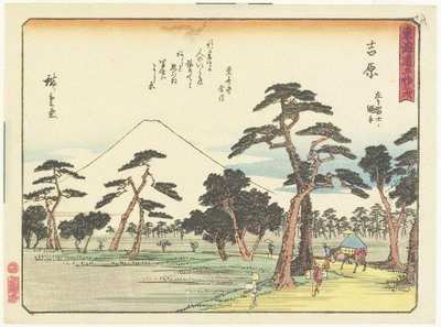 Yoshiwara, 1837-1844 - Utagawa Hiroshige