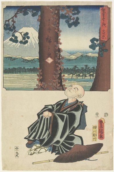 Yoshiwara, août 1854 - Utagawa Hiroshige