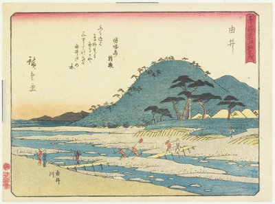 Yui, 1837-1844 - Utagawa Hiroshige