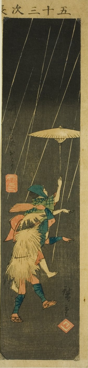 Yui : Danse de Kurusawa, section de la feuille n° 5 de la série "Images découpées des cinquante-trois stations" - Utagawa Hiroshige