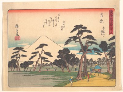  - Utagawa Hiroshige