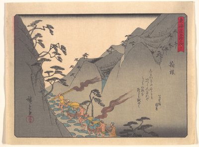  - Utagawa Hiroshige