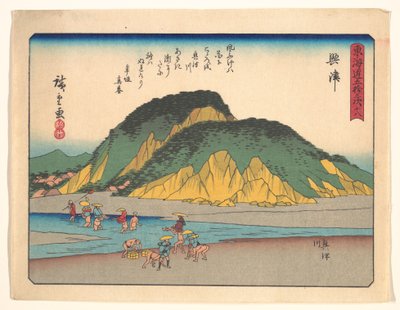  - Utagawa Hiroshige