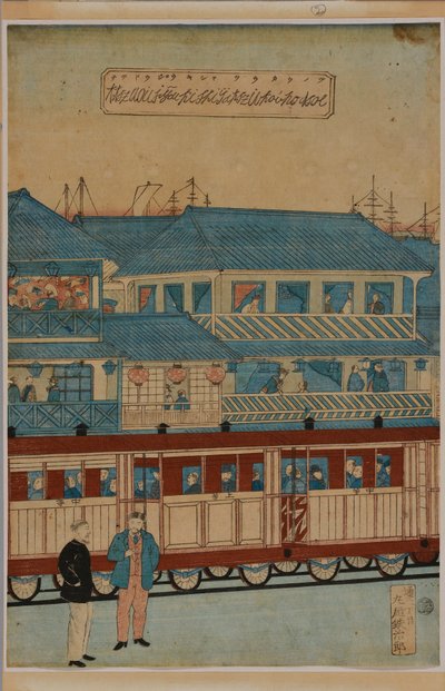Une gare, vers 1870 (triptyque de bois japonais) - Utagawa Hiroshige III