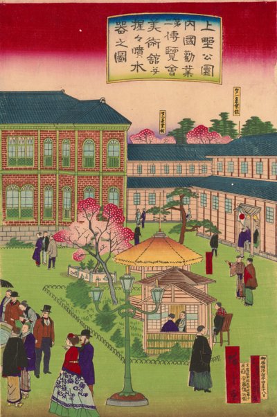 Deuxième exposition industrielle nationale au parc Ueno - Utagawa Hiroshige III
