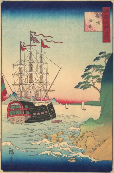 Navire hollandais au mouillage au large de Tsushima, 3ème mois, 1859 - Utagawa Hiroshige II