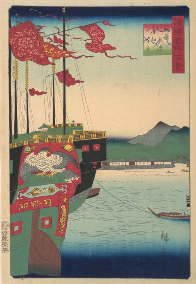 Navires néerlandais et chinois dans le port de Nagasaki, province de Hizen, 3e mois, 1859 - Utagawa Hiroshige II