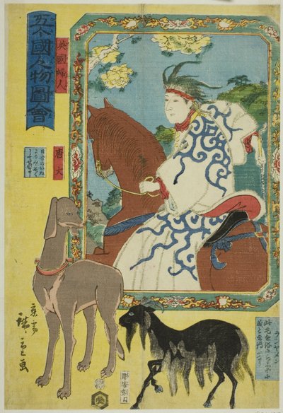 Femme anglaise, chien chinois et moutons (Eikoku fujin, karainu, rashiyamen), de la série "People of the Five Nations (Gokakoku jinbutsu zue)" - Utagawa Hiroshige II