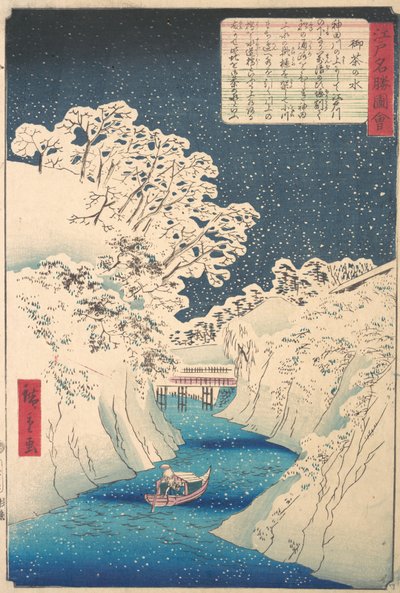 Ochanomizu - Utagawa Hiroshige II