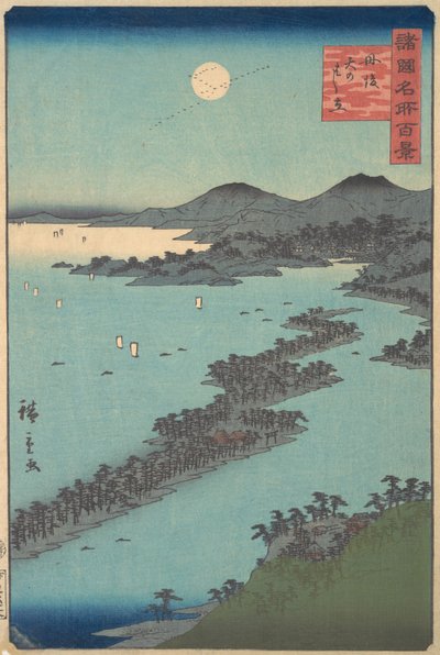 Tango Amano Hashidate - Utagawa Hiroshige II