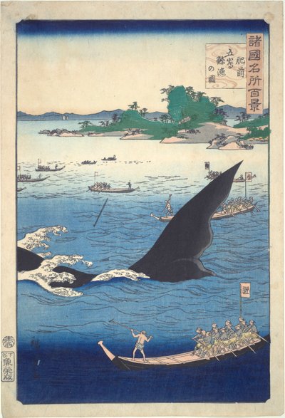 Chasse à la baleine à Goto dans la province de Hizen (de la série Cent vues célèbres des provinces) - Utagawa Hiroshige II