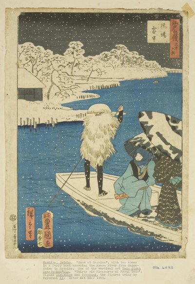Ferry de Hashiba sous la neige (Hashiba setchū) - Utagawa and Hiroshige II Utagawa Kunisada