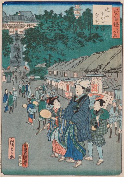 Jour commémoratif de Nichiren à Ikegami Honganji - Utagawa and Hiroshige II Utagawa Kunisada