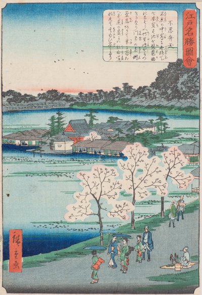 Sanctuaire Benten sur l