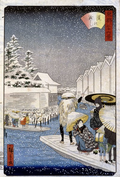 Bateaux sous la neige, Japon - estampe de Hiroshige - Utagawa II Hiroshige