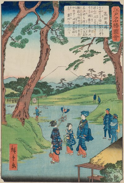 Takada-no-baba - Utagawa II Hiroshige