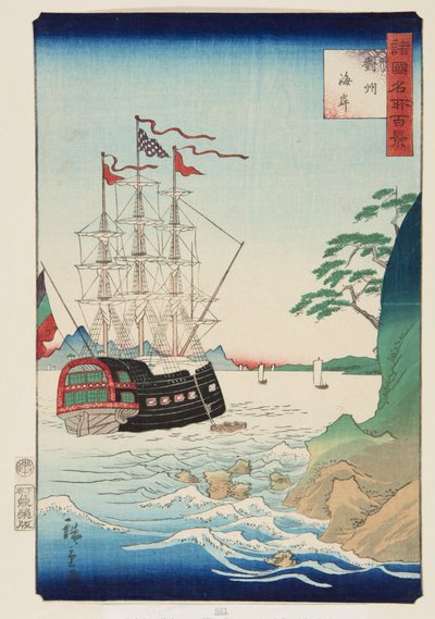 La côte dans la province de Tsushima - Utagawa II Hiroshige