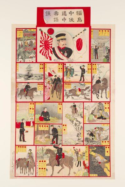 Jeu de plateau et de dés illustré (sugoroku) : Lieutenant-colonel Fukushima sur sa route - Utagawa Kokunimasa