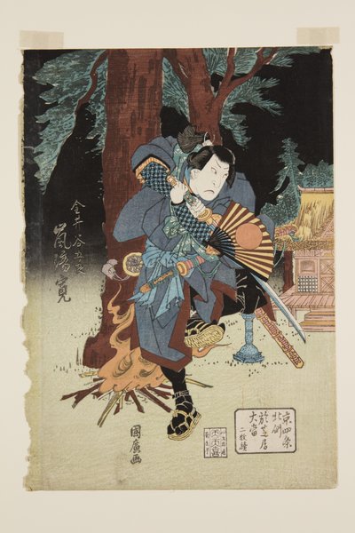 Acteur Arashi Rikan comme Kanai Yagor? - Utagawa Kunihiro
