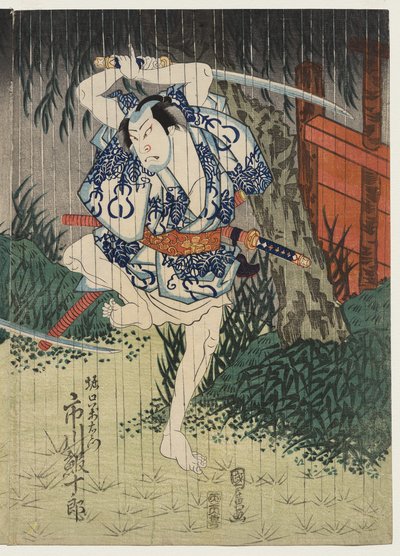 Ichikawa Ebijuro II en tant que Horiguchi Manzaemon - Utagawa Kunihiro