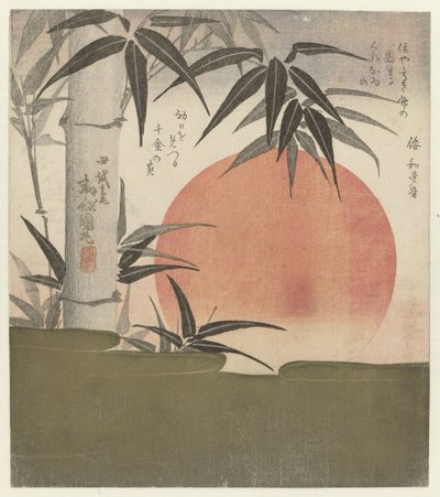 Bambou et soleil levant - Utagawa Kunimaru