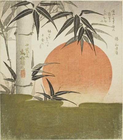 Bambou et soleil levant - Utagawa Kunimaru