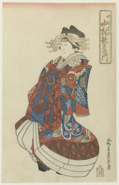 Nakamura Utaemon en courtisane - Utagawa Kunimasa