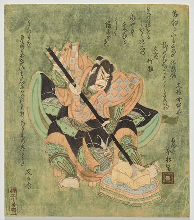 Ichikawa Danjūrō en Soga no Gorō - Utagawa Kunimasa II