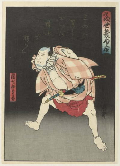 Danshichi Kurobei la nuit - Utagawa Kunimasu