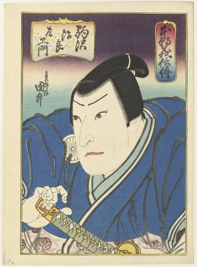 Hinchô gishiden - Utagawa Kunimasu
