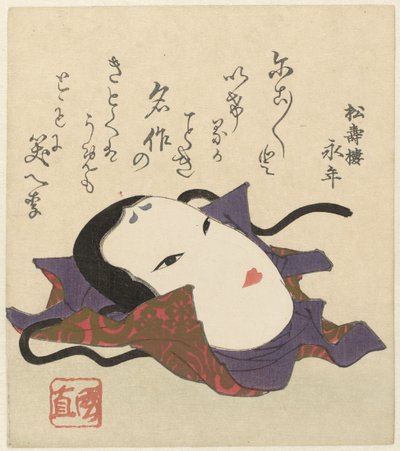 Un masque Noh - Utagawa Kuninao