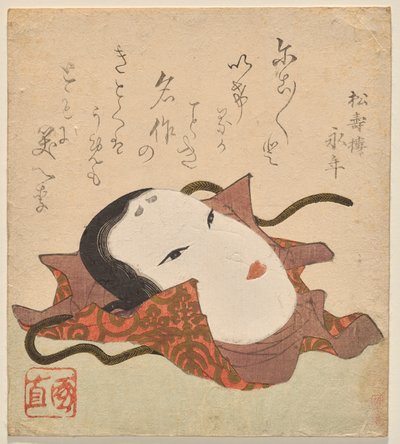 Masque Nō dans un tissu d