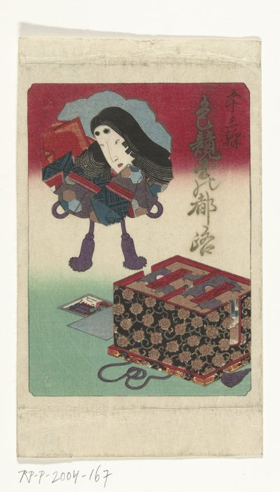 Couverture de la série shunga - Utagawa Kunisada (I) (attributed to)